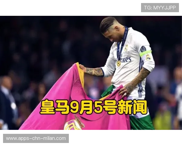 拉莫斯怒斥裁判：我踢了二十年没见过这样