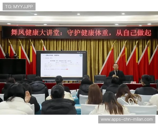 运动员线上科普讲座普及运动营养与健康知识，运动健康大讲堂