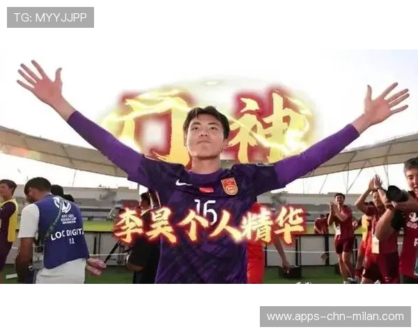 李昊扑救成功率持续领先 李昊扑救成功率持续领先